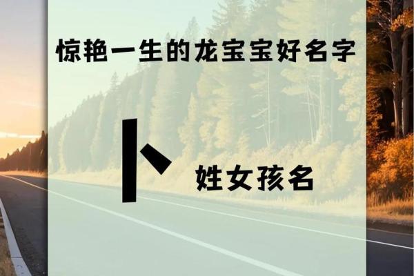 卜易居姓名测试网