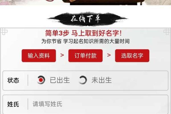 卜易居姓名测试网