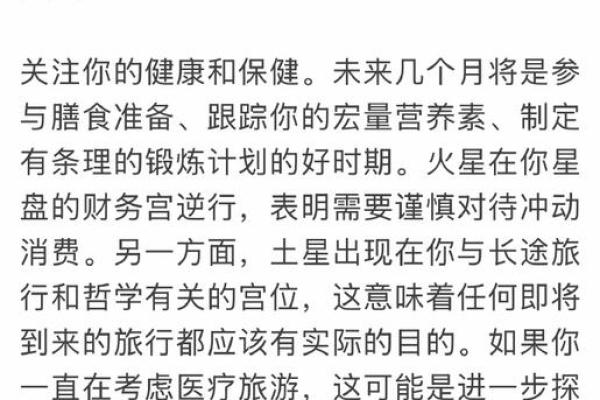 苏珊米勒2025年2月巨蟹座运势(苏珊米勒2025年2月巨蟹座运势完整版) 苏珊米勒2025年2月巨蟹座运势(苏珊米勒2025年2月巨蟹座运势完整版)