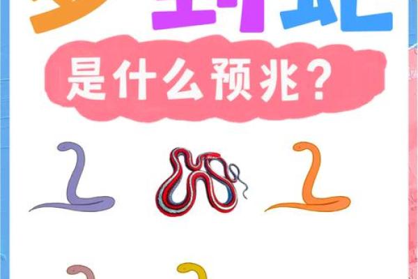 梦见抓鱼是什么意思有什么预兆(梦见抓鱼是什么意思有什么预兆梦见被蛇咬了) 梦见抓鱼是什么意思有什么预兆(梦见抓鱼是什么意思有什么预兆梦见被蛇咬了)