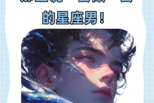 a型双子座男生的性格特点(a型双子男优点和缺点) a型双子座男生的性格特点(a型双子男优点和缺点)