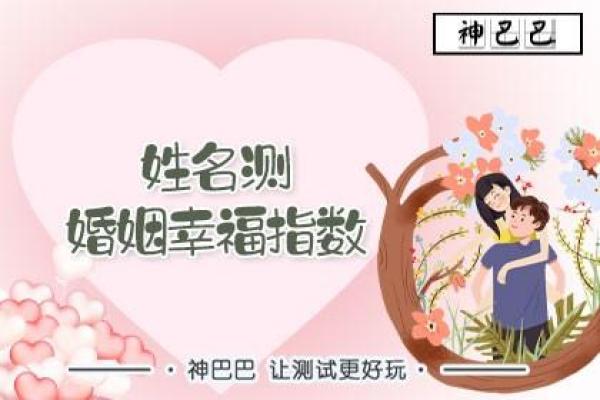 格美网免费八字姓名测试(格美在线测名公司)