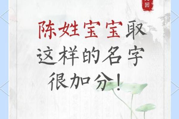 男孩名字简单大气(陈姓男孩名字简单大气)