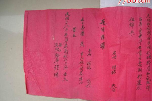 1935年结婚吉日查询(1935年结婚吉日查询表)