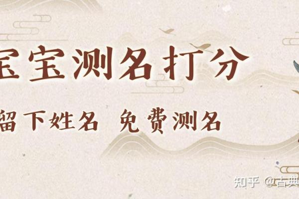 真正的免费姓名测试打分(真正免费姓名测试打分有哪个网站)