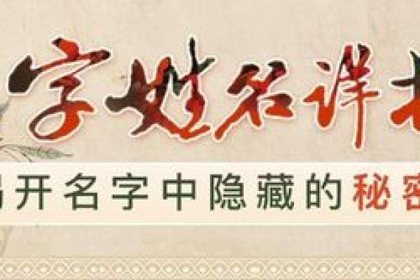 免费姓名评分测试打分(免费姓名评分测试打分刘龙远)
