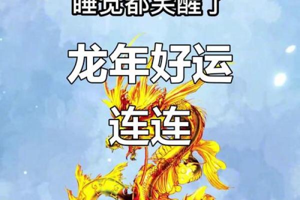 2025年3月份属龙适合安门吉日一览表_2025年3月属龙安门吉日一览表选对日子好运连连