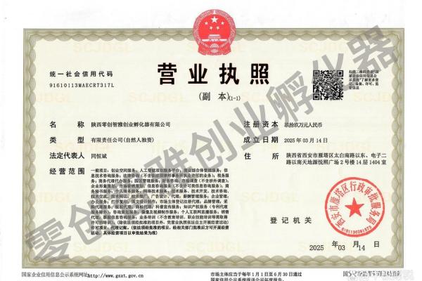财税公司取名字(财税公司取名字参考大全2个字)