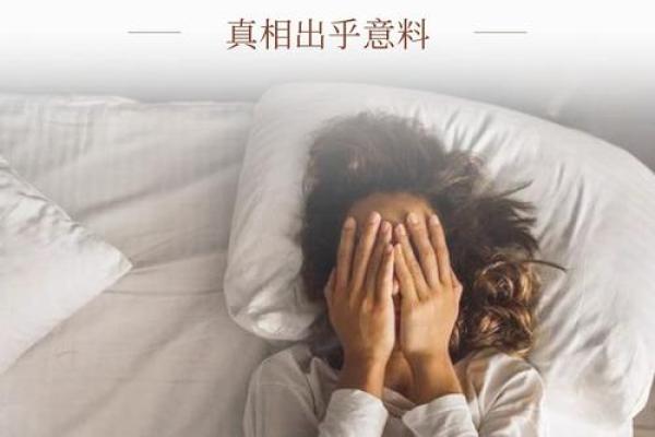 睡觉老做梦是什么原因(老人晚上睡觉老做梦是什么原因)