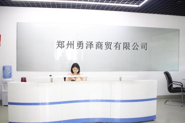 商贸公司起什么名字(商贸公司起什么名称好)