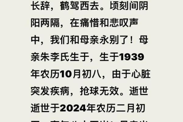 女儿梦见母亲去世征兆(女儿梦见妈妈什么意思) 女儿梦见母亲去世征兆(女儿梦见妈妈什么意思)