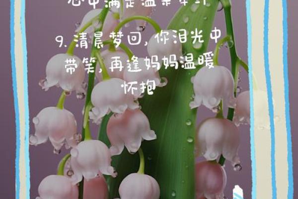 女儿梦见母亲去世征兆(女儿梦见妈妈什么意思) 女儿梦见母亲去世征兆(女儿梦见妈妈什么意思)