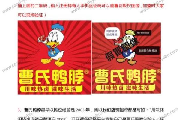 曹氏取名字大全男孩(曹氏取名字大全男孩2021)