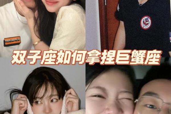 巨蟹座女双子男(巨蟹女跟双子男婚姻指数)