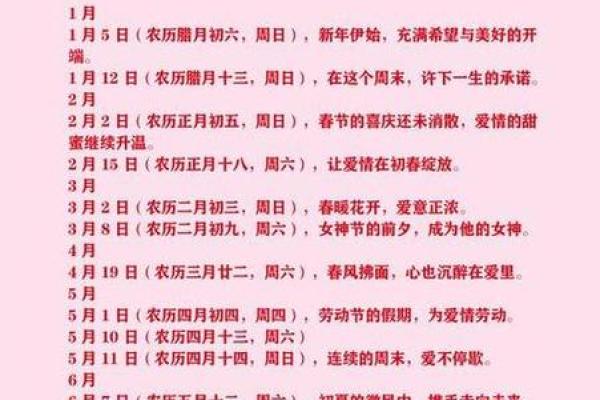 10月适合结婚吉日(10月适合结婚吉日有哪些) 10月适合结婚吉日(10月适合结婚吉日有哪些)