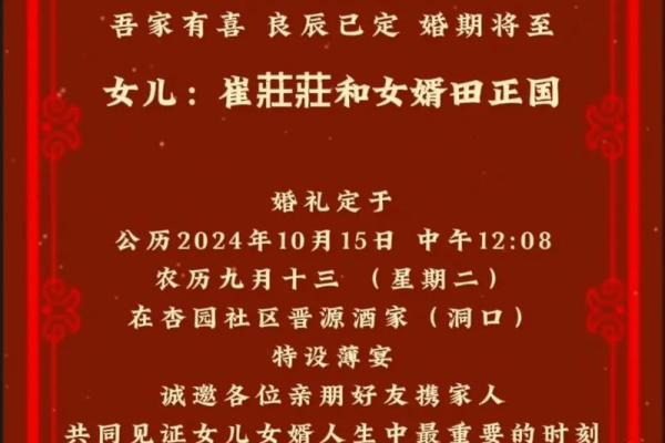 10月适合结婚吉日(10月适合结婚吉日有哪些) 10月适合结婚吉日(10月适合结婚吉日有哪些)