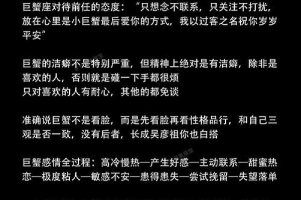 巨蟹座的女人好不好(巨蟹座的女人好不好追)