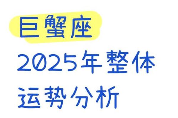 1980年巨蟹座男(1980年巨蟹座女)