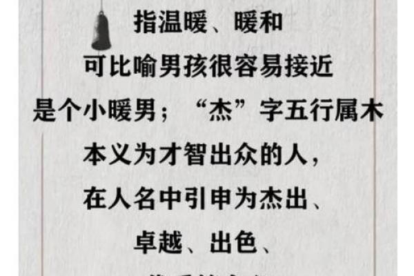 五行缺金最吉利的男孩名字(五行缺金男孩取名字)