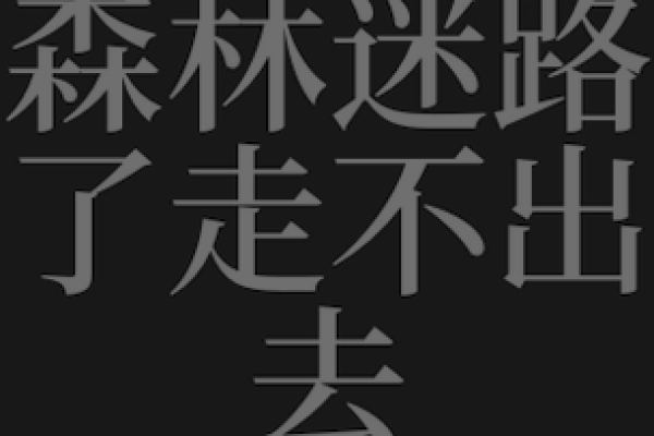梦见迷路了是什么预兆(梦见迷路了是什么预兆己婚男性)