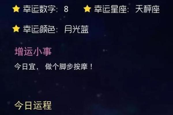 双子座明日运势第一星座网2024(双子座明日运势,看看你需要注意什么)