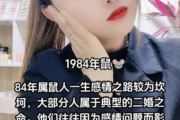 1984年结婚吉日(1984年鼠适合什么时候结婚)