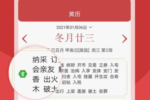 1916年结婚的黄道吉日(万年历1916年)