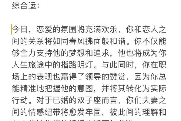 双子座属兔运势(双子座兔子运势如何2021)