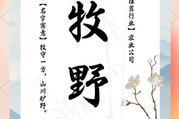 好听的生态农业公司名字(生态农业公司名称大全简单大气)