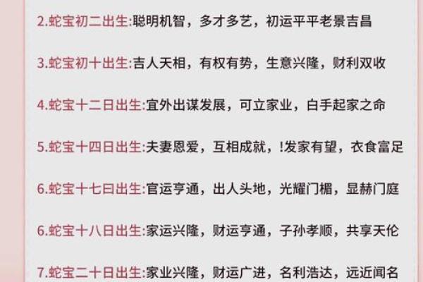 2025领证吉日时辰(2121520适合领证吗)