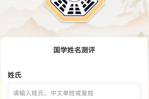 免费姓名评分(免费姓名评分打分)