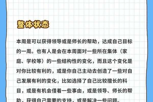 巨蟹座今年的运势如何(巨蟹座今年的运势怎样)