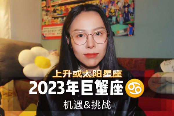 82年巨蟹座属狗今年运势(1982巨蟹座命运如何) 82年巨蟹座属狗今年运势(1982巨蟹座命运如何)