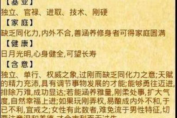 卜易居姓名免费测试打分周易(卜易居姓名免费测试打分测试)