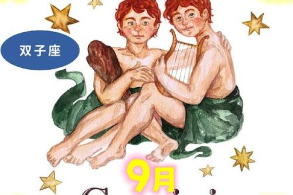 苏珊米勒双子座未来三年运势(苏珊米勒双子座2021年至2030年运势)