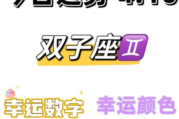 星座运势双子座10月塔罗(双子座10月感情占卜2021)