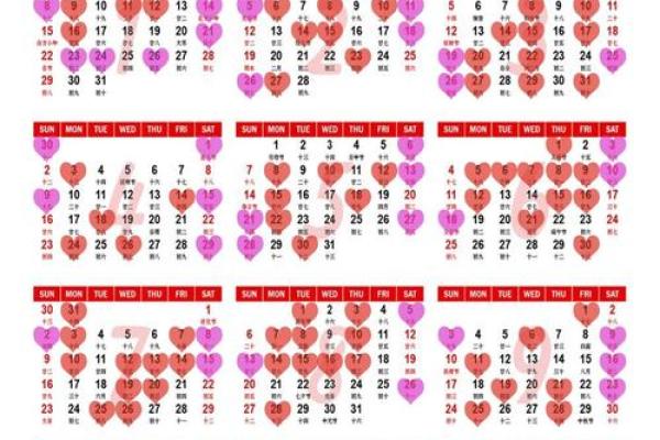 11月领证最佳吉日(11月领证好日子查询2020) 11月领证最佳吉日(11月领证好日子查询2020)
