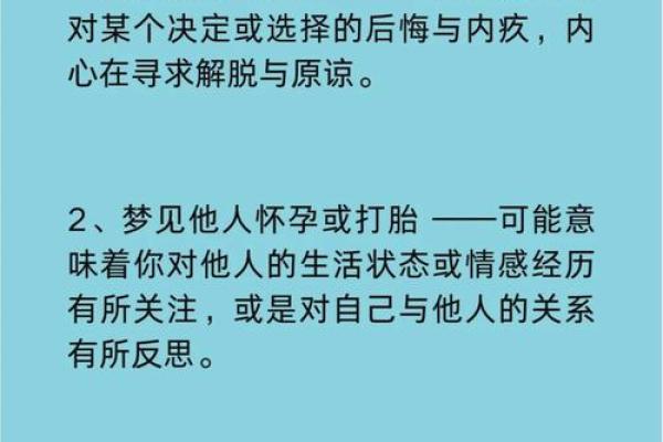 梦见儿子丢了找儿子是什么意思(梦见儿子丢了找儿子是什么意思,又抱了别人的孩子)