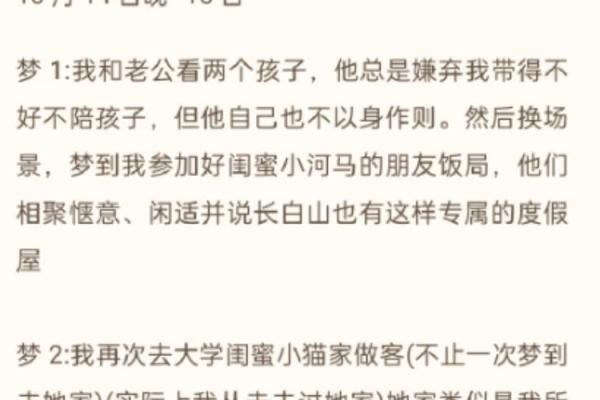 梦见儿子丢了找儿子是什么意思(梦见儿子丢了找儿子是什么意思,又抱了别人的孩子)