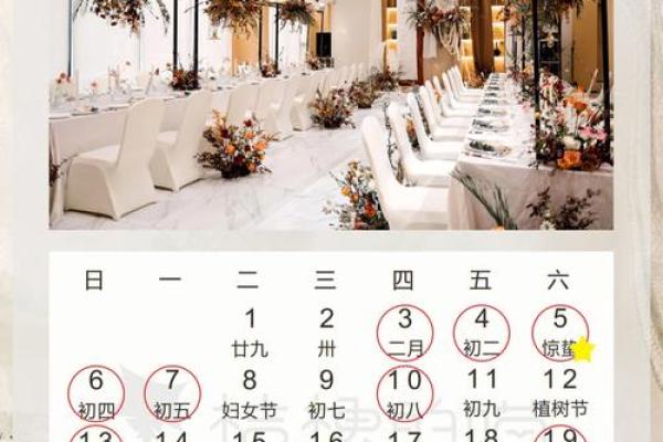 2025.7月结婚吉日(20227月份结婚黄道吉日) 2025.7月结婚吉日(20227月份结婚黄道吉日)