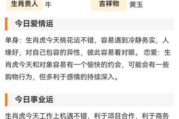 5月5号结婚黄道吉日