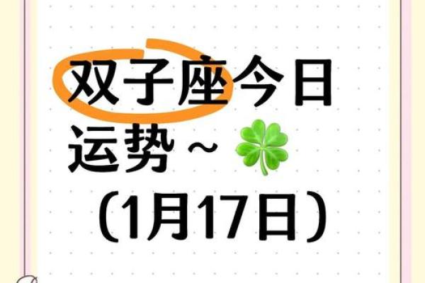 双子座12月下旬运势(双子座2020年12月下旬运势) 双子座12月下旬运势(双子座2020年12月下旬运势)