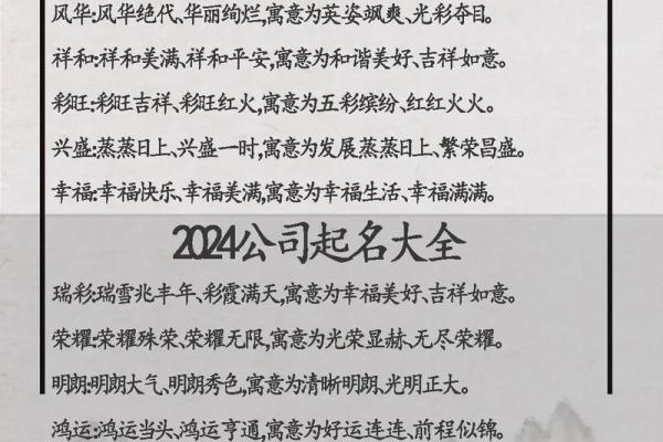 纺织品公司取名(纺织品公司取名忌讳) 纺织品公司取名(纺织品公司取名忌讳)