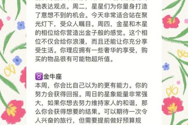 苏珊米勒2025双子座运势完整版(苏珊米勒2021年双子运势) 苏珊米勒2025双子座运势完整版(苏珊米勒2021年双子运势)