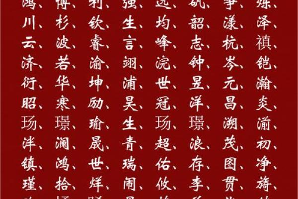 单字起名字大全男孩(单字好听男孩名)