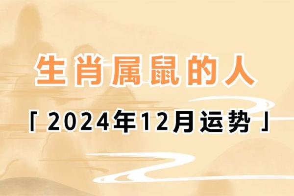 双子座鼠女2024年运势(双子座鼠年运势2020年运势) 双子座鼠女2024年运势(双子座鼠年运势2020年运势)