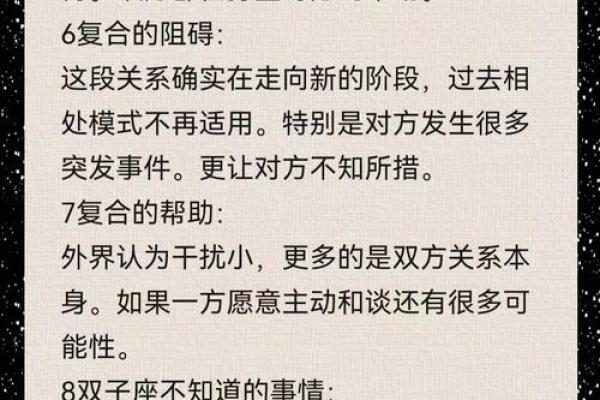 六月份双子座女感情运势(六月双子运势2021) 六月份双子座女感情运势(六月双子运势2021)