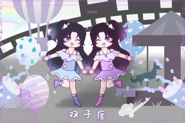 双子座今年偏财运(双子座今年财运运势)