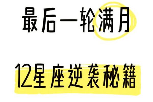 2024年双子座幸运色(2024年双子座幸运色是什么颜色)