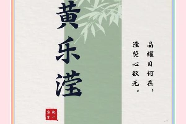 黄姓女孩子取名字大全(黄姓女孩子取名字大全2024年) 黄姓女孩子取名字大全(黄姓女孩子取名字大全2024年)